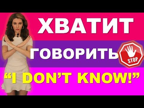 Sorry, i meant well — перевод на русский в контексте, транскрипция сори  ай мэнт yэл с английского на русский примеры