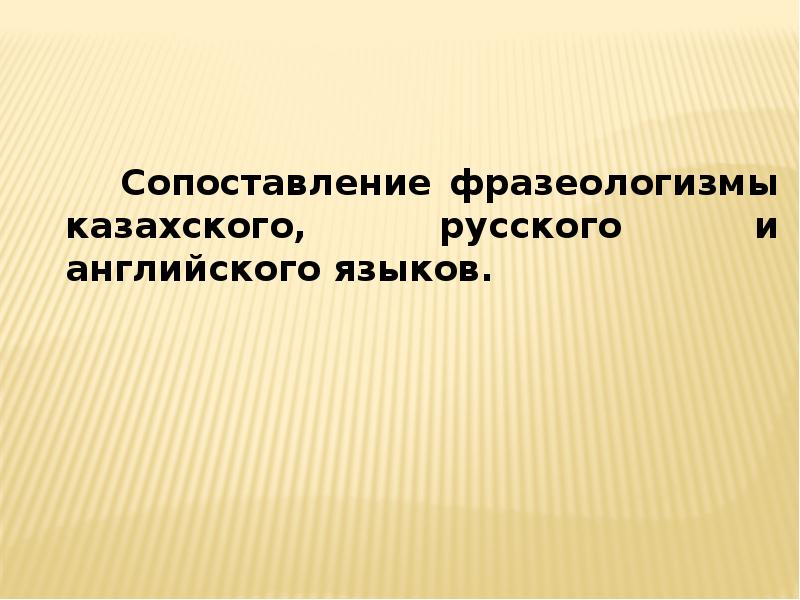 Правда и мифы о легендарных львовских батярах - ilvivyanyn.com