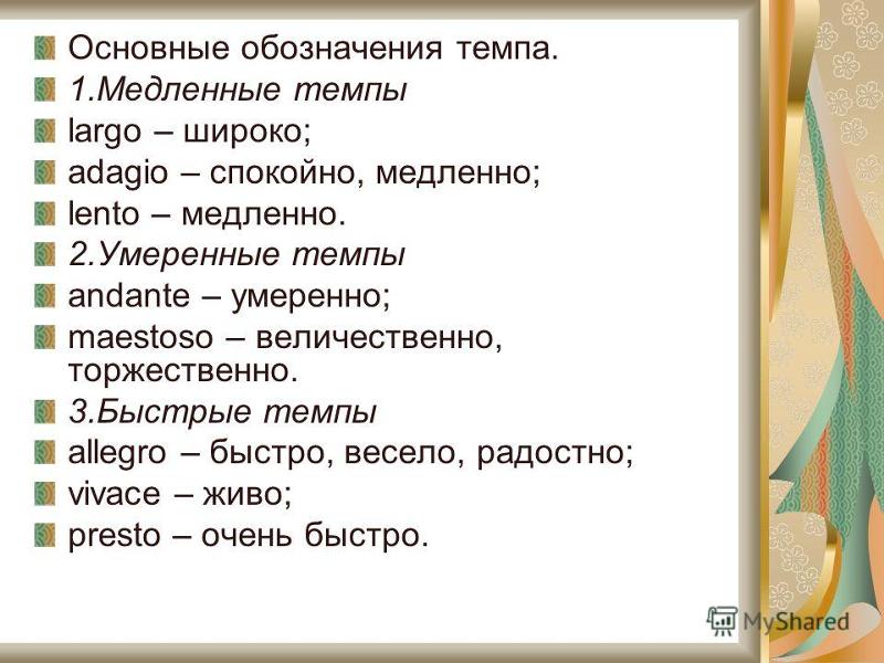 Статьи