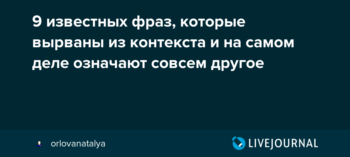 Моветон: что это такое? - penfox 🦊 сайт для писателей