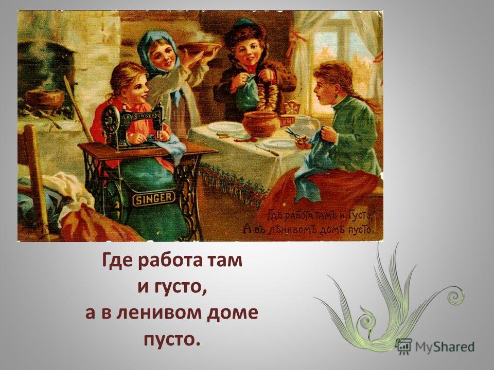 Природа в литературе - значение символики