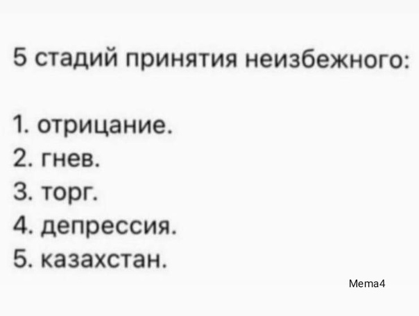 Как стать терпимым к людям: 11 шагов (с иллюстрациями)