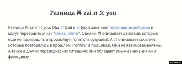 Что означает популярное среди подростков слово «чиназес»? ликбез для родителей