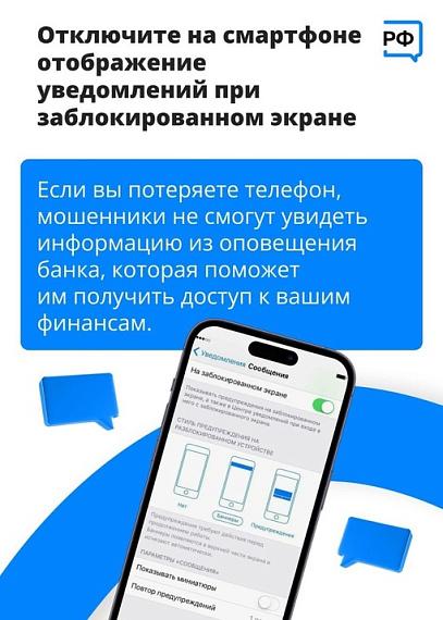 Урок 4. безопасность в социальных сетях и защита личных данных