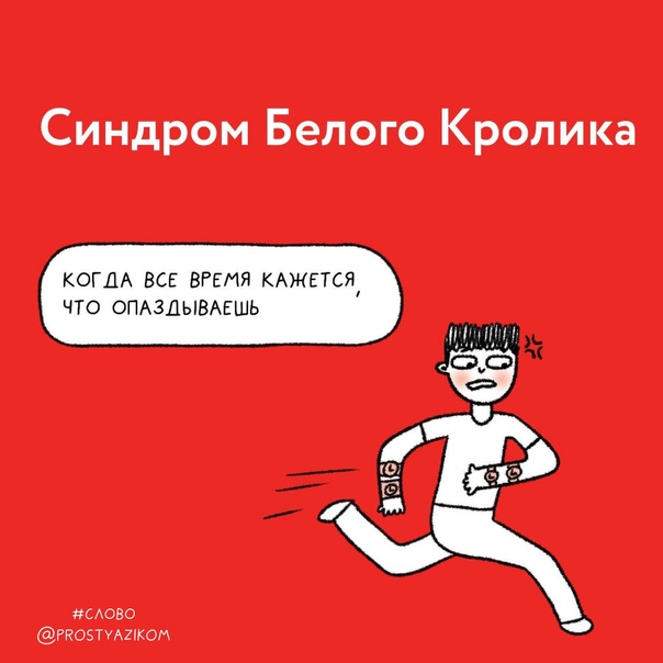 Мандраж: что это? причины и управление мандражом