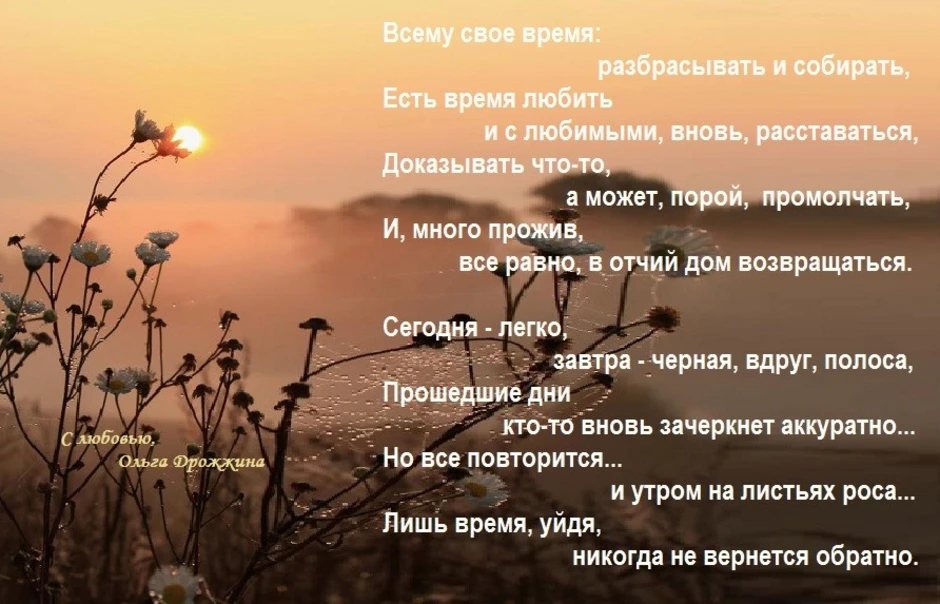«ты мне нужен» и еще 9 фраз, которые надо говорить близким
