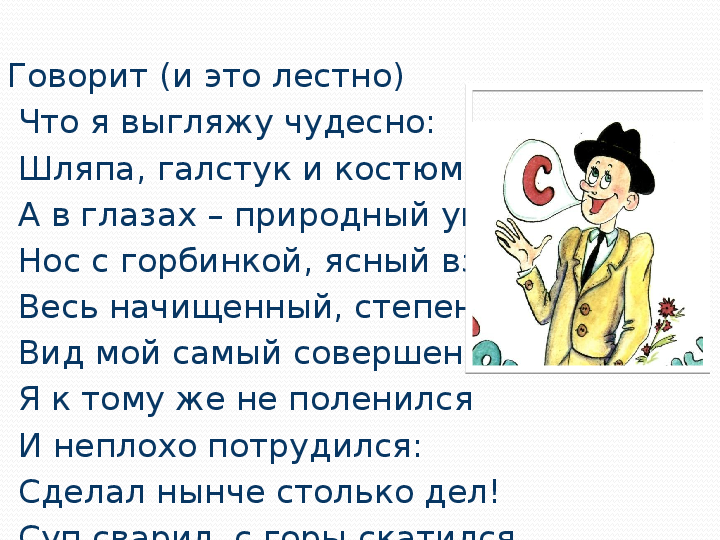 Фраза Мне очень лестно что это значит является выражением, которое часто используется в разговорной речи Она имеет несколько значений, в зависимости от