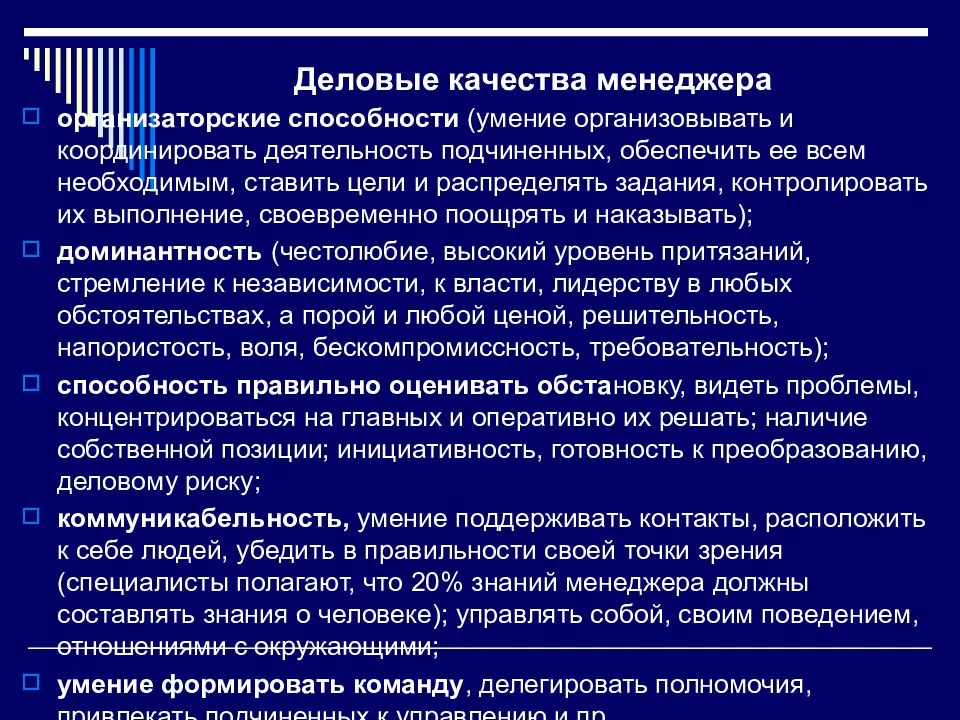 Важность профессиональной компетенции и квалификации в современном мире | басакинское сельское поселение чернышковского муниципального района