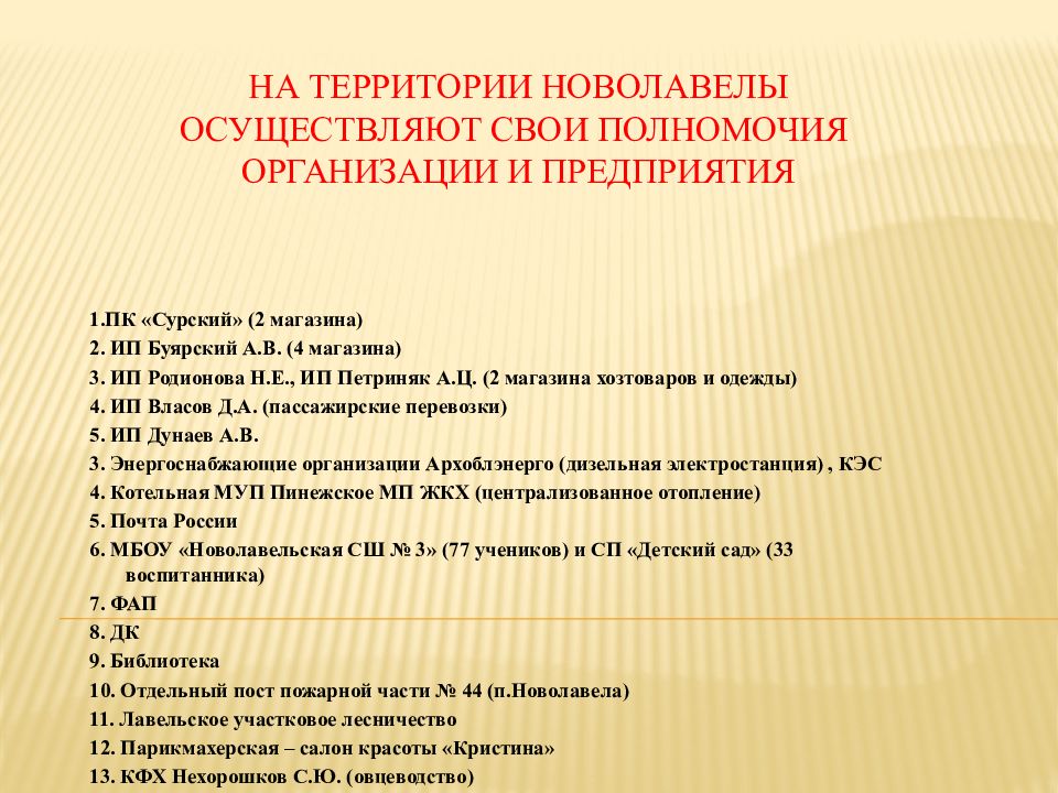 Особенности конституции рф. конституция российской федерации