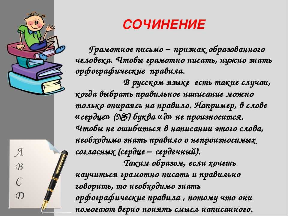 Как убедиться, что перед вами хороший текст | медиа нетологии