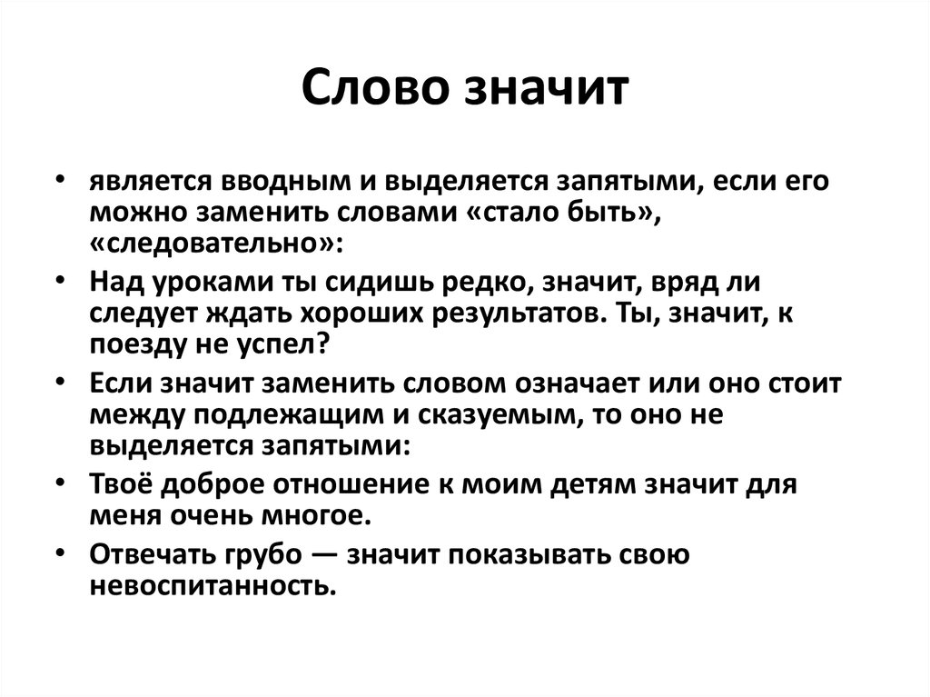 Таджикистан бапеш: что означает это слово? - povsem.ru