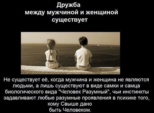 •что на самом деле  думает ваш партнер, когда называет вас ласковым прозвищем? | *1001 гороскоп*