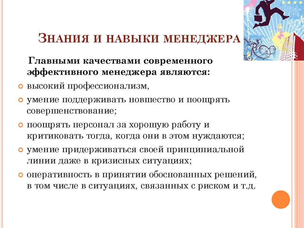 Навыки человека: значение и важность в современном мире - ufokids