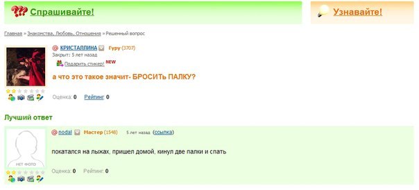 Значение выражения «держишь мазу» – разбираем смысл и происхождение
