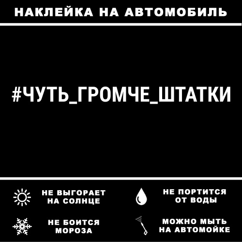 Штатное расписание ук и тсж