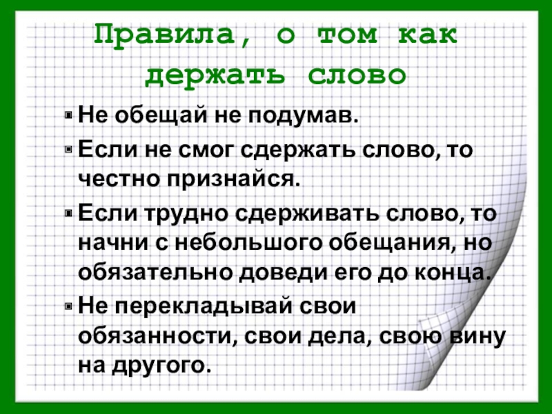 Хопицьхапок - это оригинальное выражение, которое описывает позитивные изменения в жизни, происходящие внезапно и неожиданно За считанные секунды все