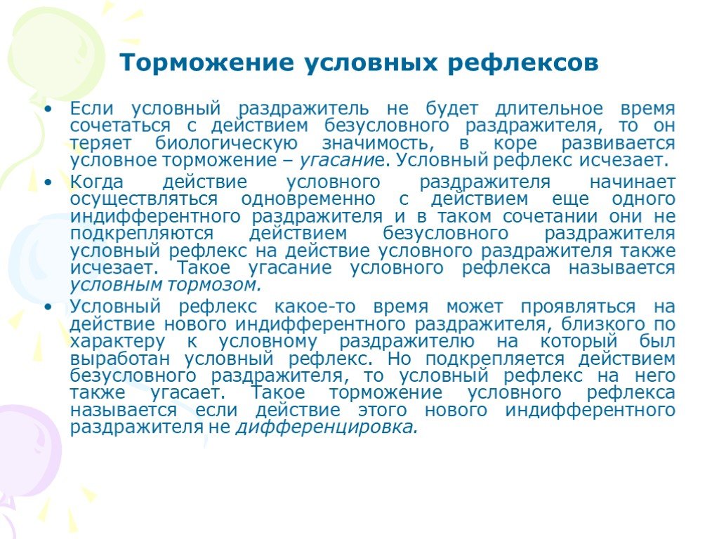 Температурные режимы и термические интервалы в гидротерапии