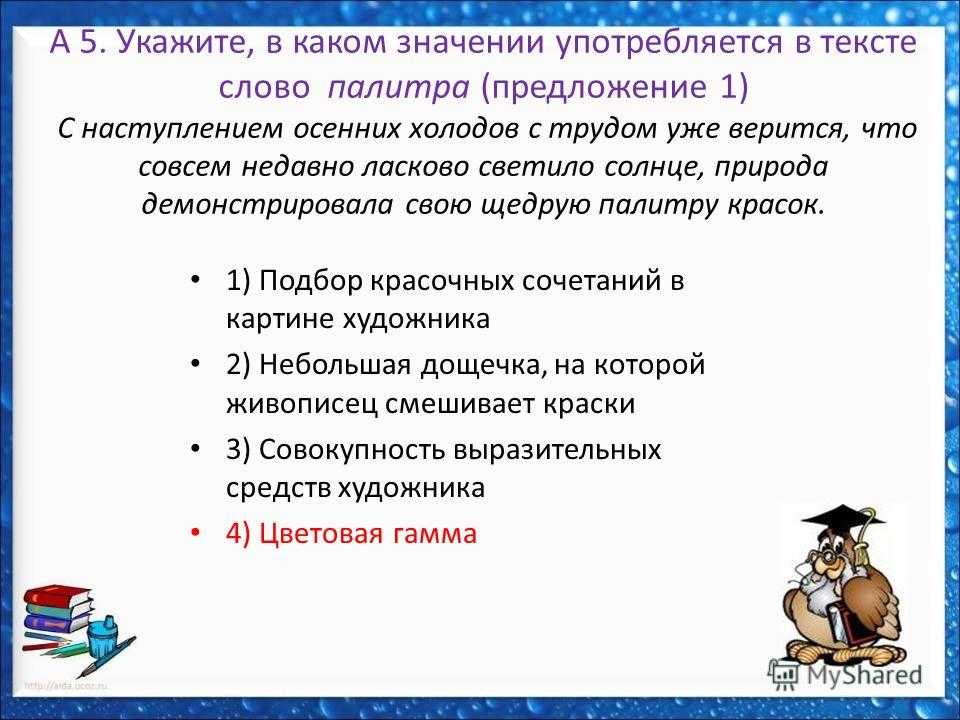 Что такое обитель? значение и употребление слова