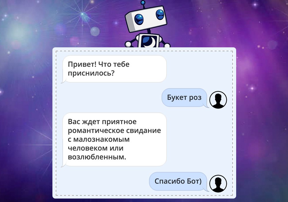 Нейросеть для создания текста