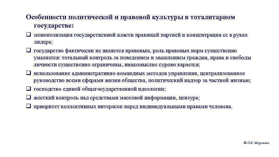 Монополистическая власть