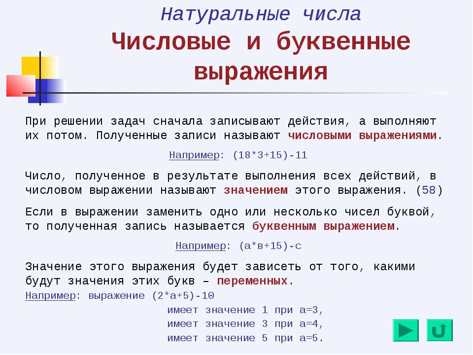 Подскажите двузначные фразы. нужны фразы которые имеют два значения - умные вопросы