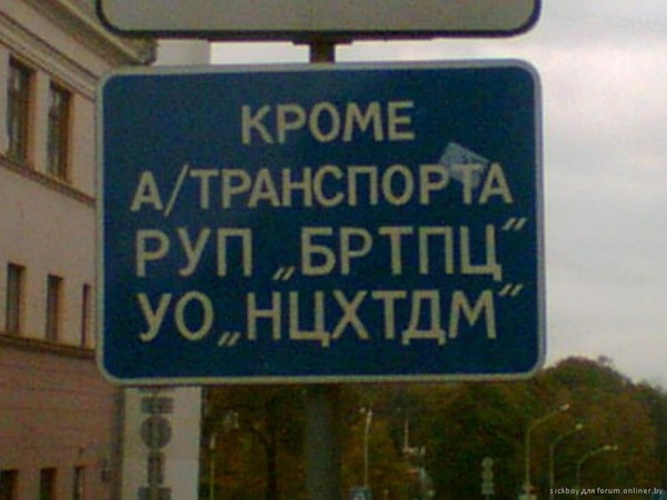 Что значит цтв и атв: полные расшифровки и объяснение