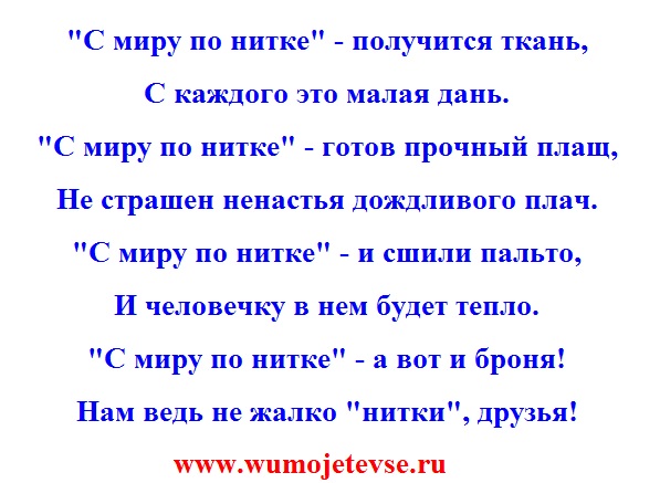 Выражение "руссо туристо" и его значение для облика морали - обучающие статьи