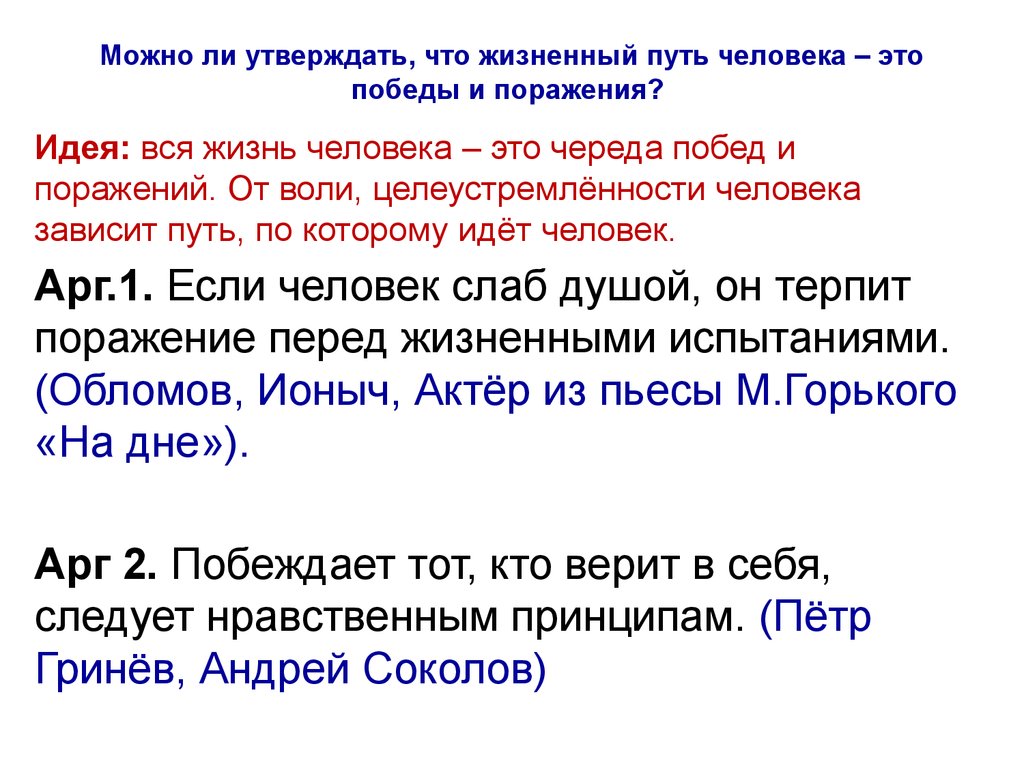 Презентация на тему: "живя в современном мире, мы постоянно сталкиваемся со средствами массовой информации. они настолько прочно основались в нашей повседневности, что мы даже.". скачать бесплатно и без регистрации.