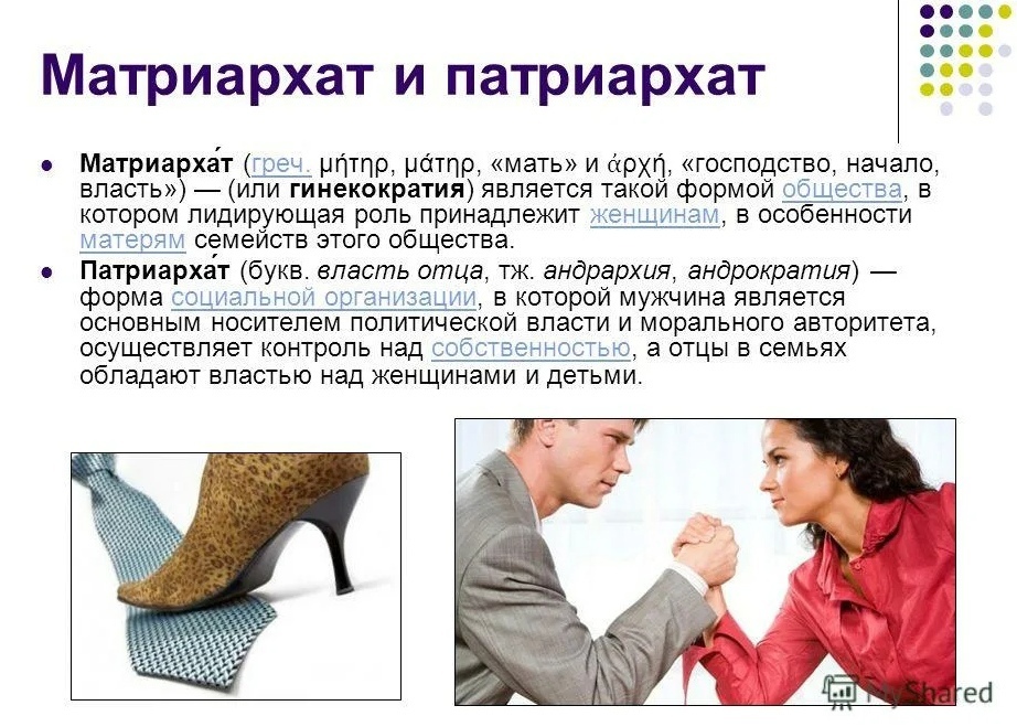 Материнство - wiki34.com