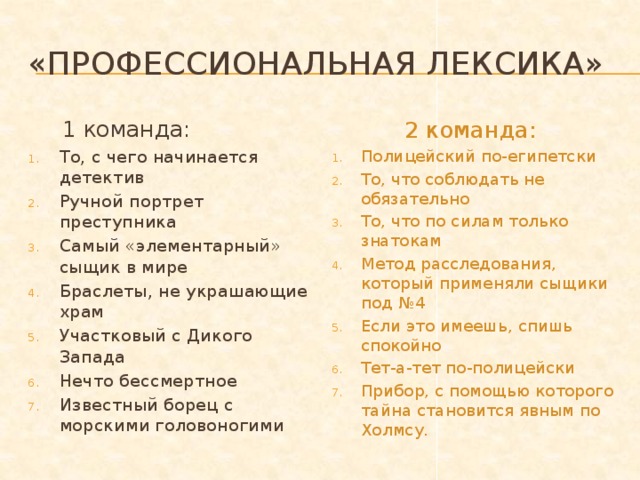 Профессиональная этика и кодекс этики мвд: руководство для сотрудников полиции и органов внутренних дел