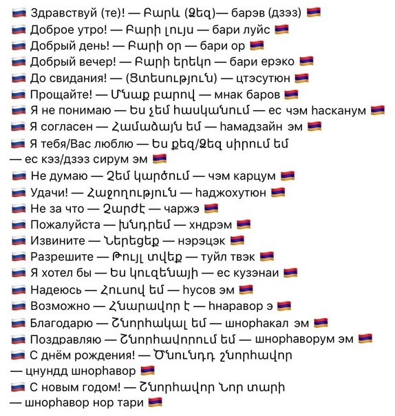 Аджох աջուխ - это слово на армянском языке, которое имеет несколько значений и широкую семантическую область Оно используется как существительное и