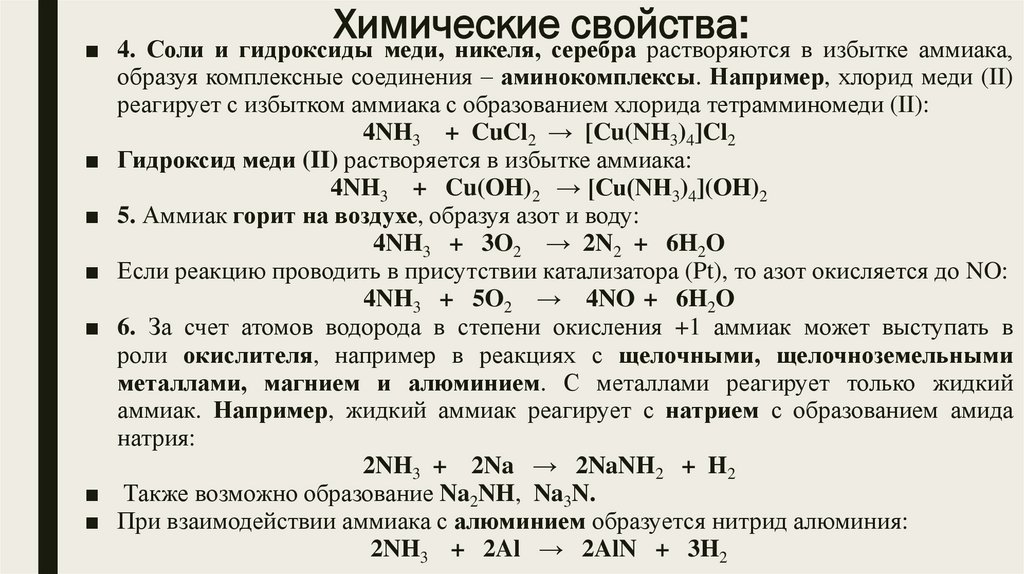 Относительная плотность по водороду: объяснение и значение