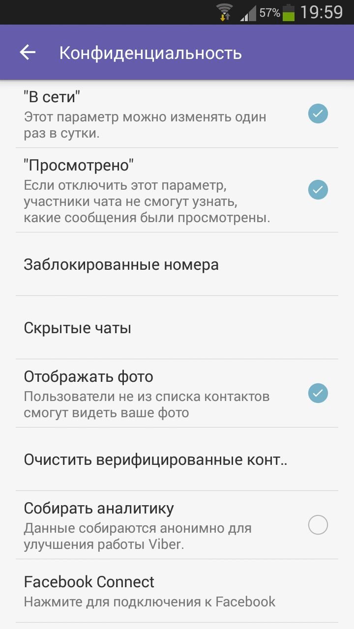 Как почистить вайбер на айфоне, андроиде: инструкция