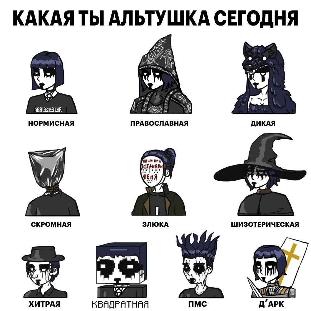 Что такое тяги, штрих, тюбик и другие слова в молодёжном сленге