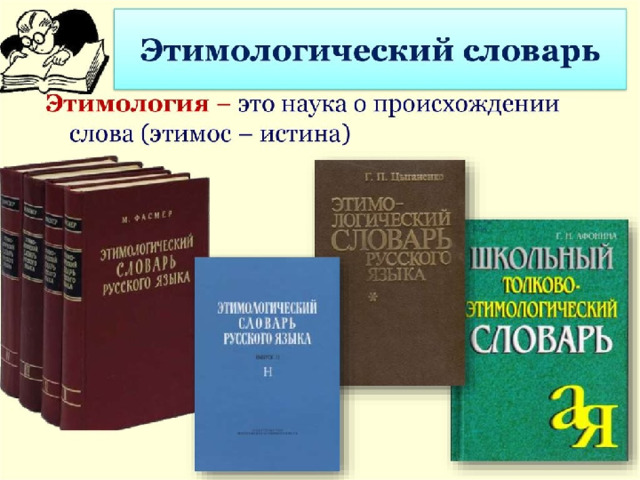 Тарабан - taraban