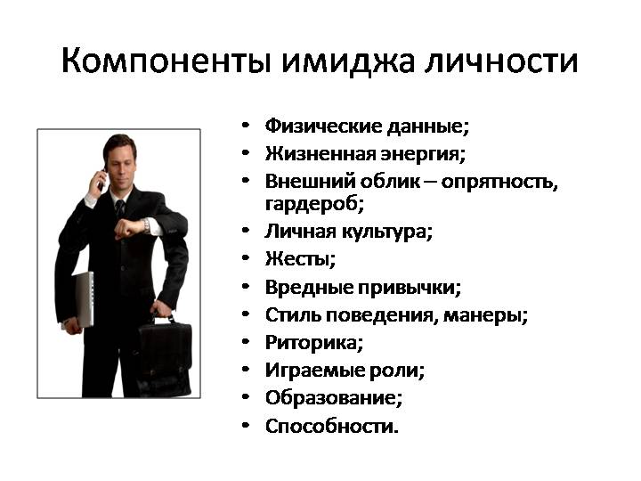 Какими качествами должен обладать порядочный парень?