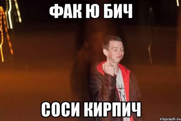 9 непонятных фраз, которые говорят подростки: что они означают? | кто?что?где?
