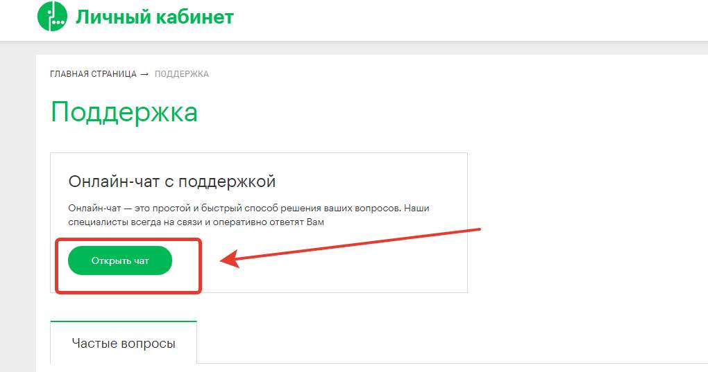 11 способов исправить внутренняя ошибка системы #2 в мегафон - проблема автовхода