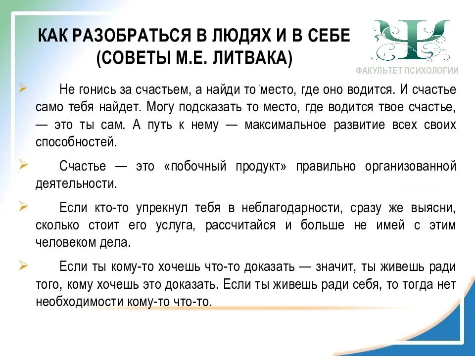 Сулить