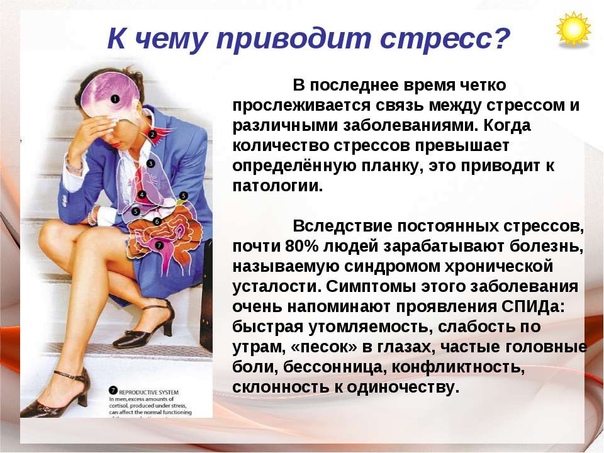 Что такое замкнутость и кто такой замкнутый человек