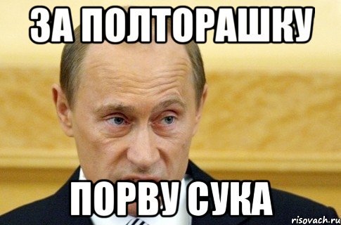 Что значит быть полторашкой и почему нарекают меня полторашкойознакомьтесь с объяснением термина полторашка | 👩‍💻 темы и идеи для блога