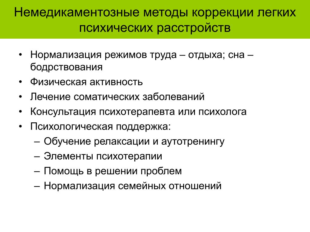 Что такое соматизация и как она влияет на карантинную ситуацию?