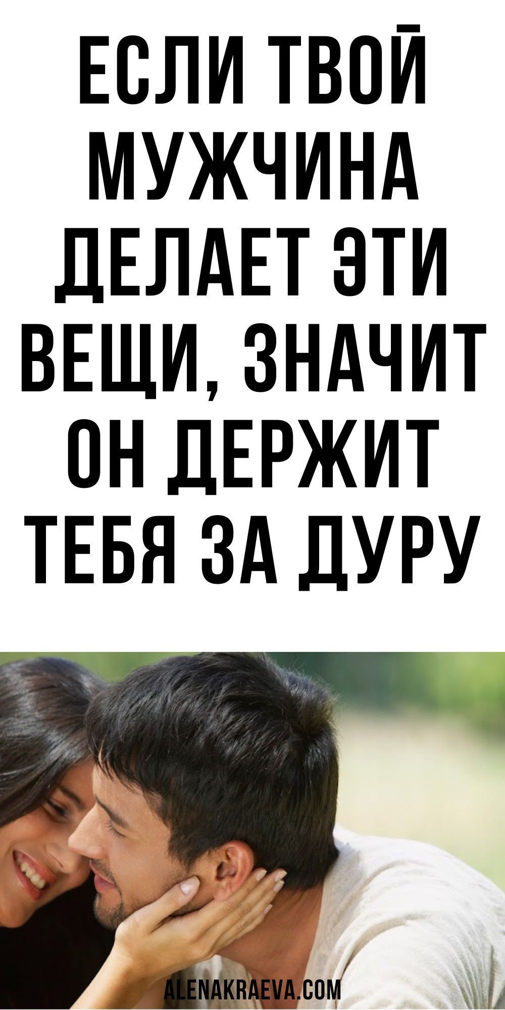 Мы разбираемся, что значит «маешь вещь» и как использовать его в разговоре