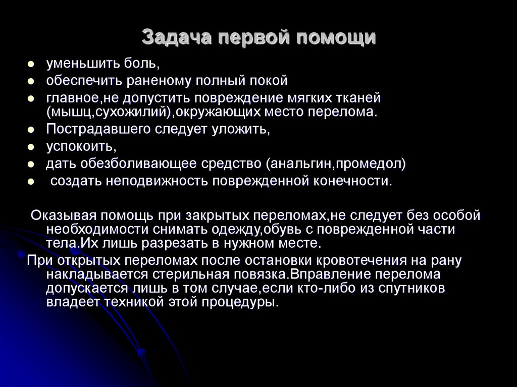 Что такое системная помощь и почему она особенно эффективна в долгосрочной перспективе