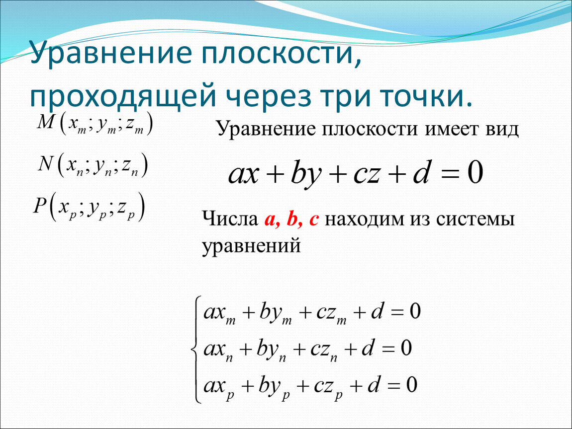 Поверхностные интегралы. понятие и примеры решений