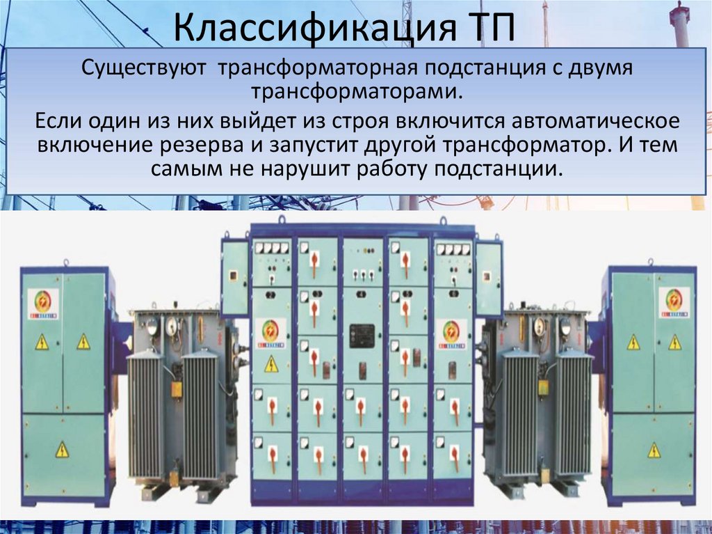 Подстанция глубокого ввода - это система, которая позволяет передавать и обрабатывать информацию от мозга к компьютеру или другим устройствам через