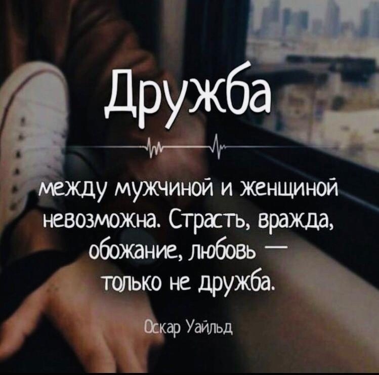 Значение ласковых слов как называет тебя парень. психологи растолковали значения ласковых слов влюбленных