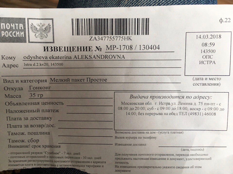 Административное письмо: определение, особенности, случаи применения