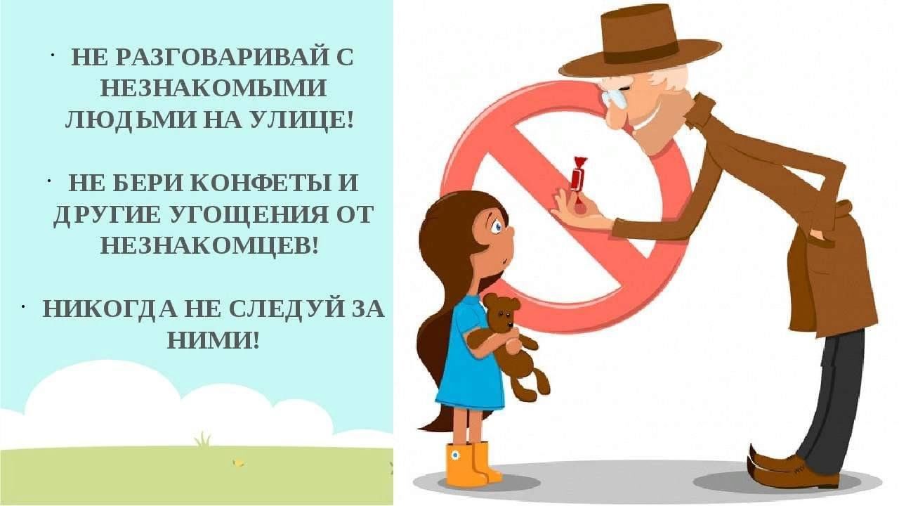 Что означает выражение «разделяю ваше мнение»?