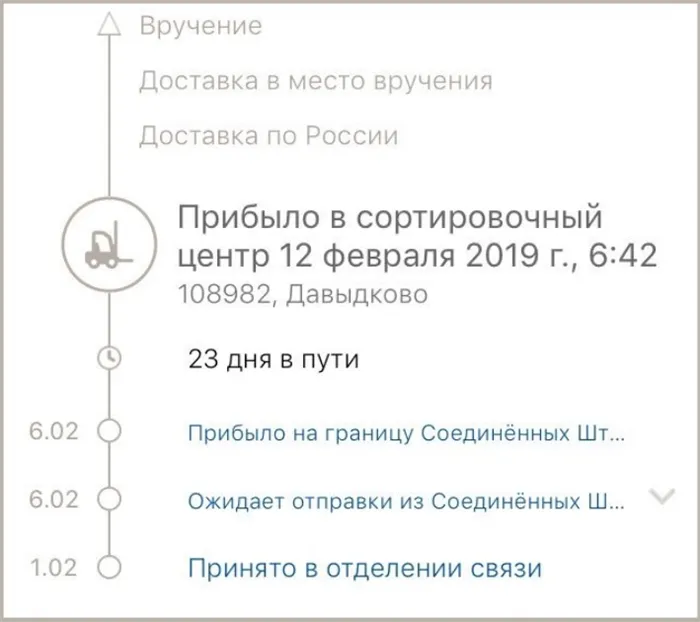 Что такое сортировочный центр транзит вайлдберриз: разбор особенностей работы и преимуществ
